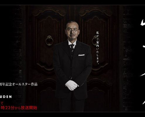 Garo homelink 16 9