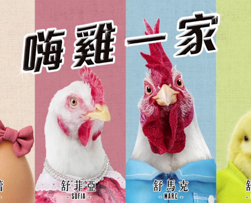 Holsemchicken home pagelink 16 9